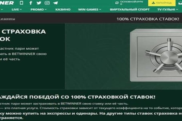 Кракен войти kraken darknet 2n com