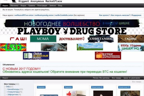 Кракен маркет даркнет только через