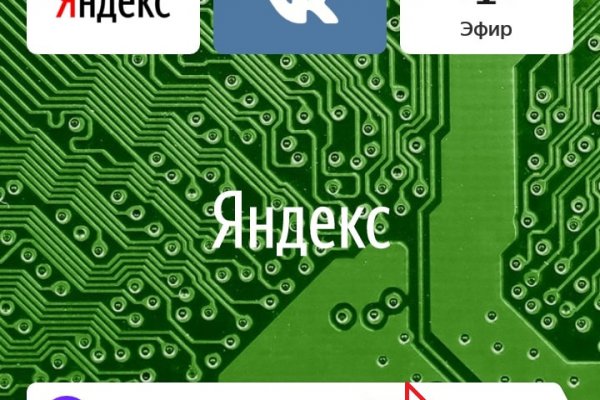 Kraken russia