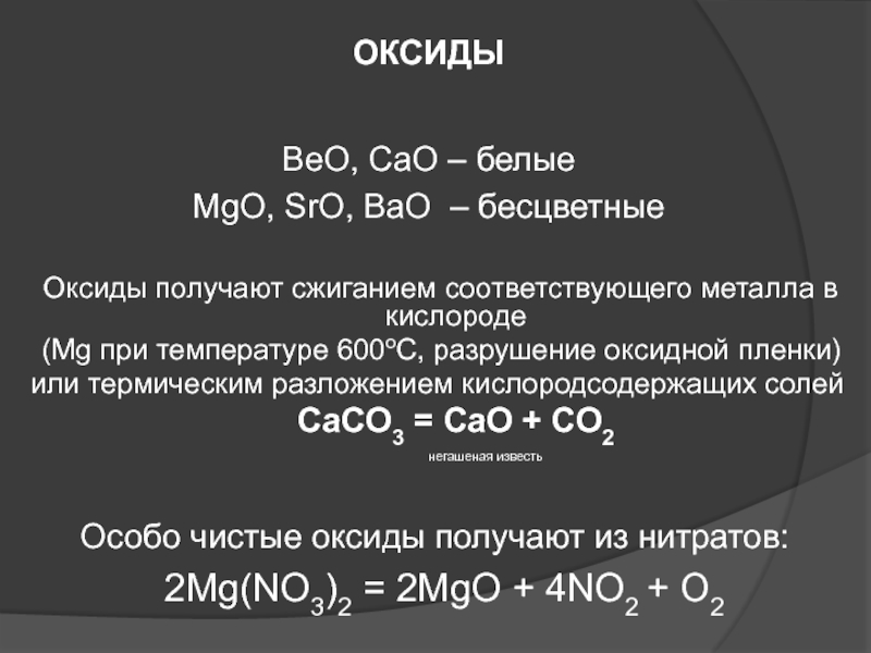 Как сделать заказ на кракен